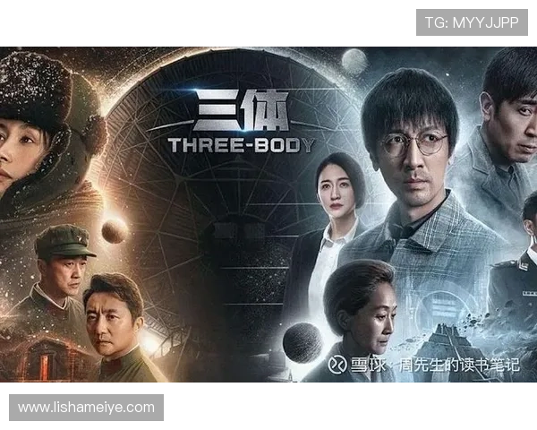 7大伏笔揭秘《三体》：刘慈欣的宇宙文明，究竟隐藏着多少惊天秘密