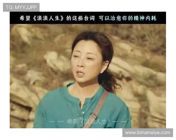 50岁的她，选择与20岁的自己和解，结局太治愈