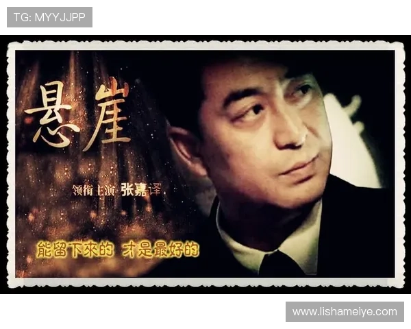 影迷必看:悬崖之上惊天7个真相,颠覆你对谍战的30年认知 影迷必看:悬崖之上惊天7个真相,颠覆你对谍战的30年认知