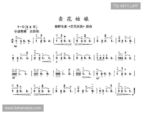 4种解读,《卖花姑娘》的象征意义远超你想象 4种解读,《卖花姑娘》的象征意义远超你想象