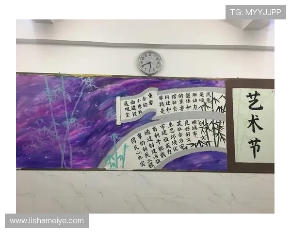 《体操公主第三季》：蜕变与闪耀，再次谱写青春的华章