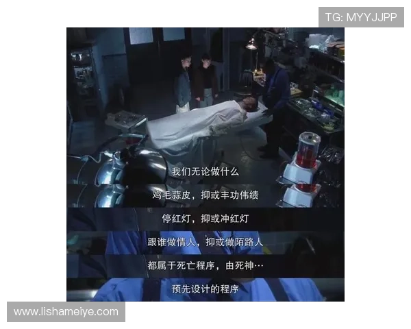 死神来了？不，是命运的敲门声，一次不容忽视的警醒