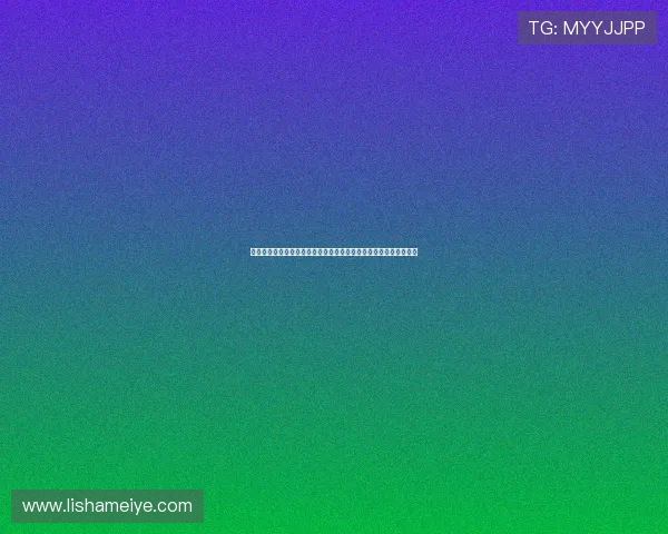 《桃姐》：一部关于爱与告别的温暖注脚，豆瓣评分背后的人情冷暖