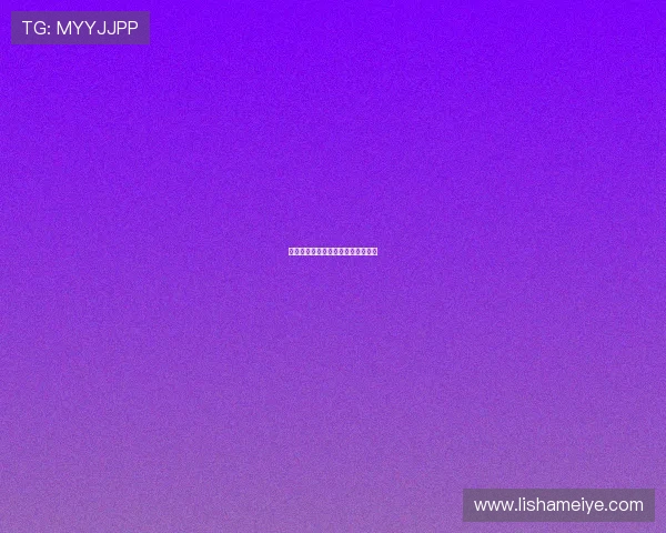 山川青空：一场关于心与自然的对话