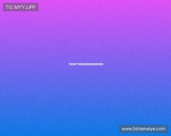 “求偶二人组”：当爱遇上奇妙化学反应，解锁心动密码