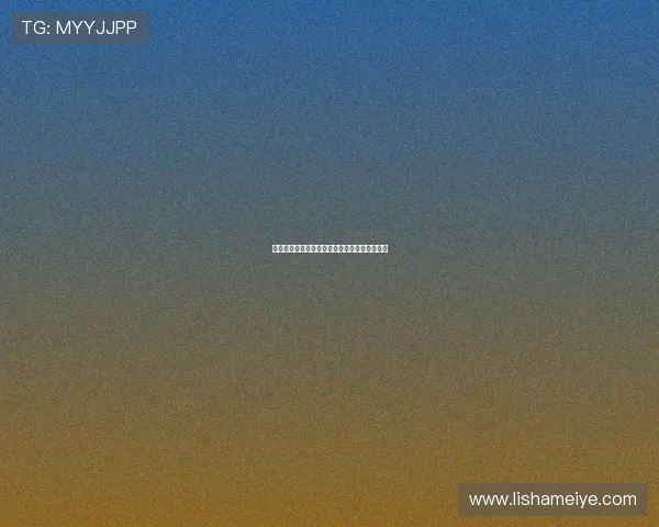 《囡囡》：当虚幻照进现实，我们看到了什么？