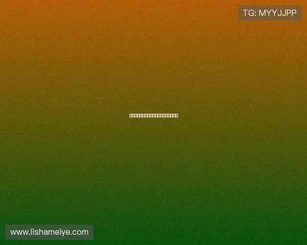 《泰剧谜爱》:不止心动,更是灵魂的奇遇 《泰剧谜爱》:不止心动,更是灵魂的奇遇