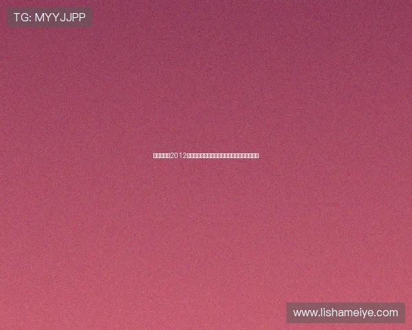 《麻辣教师2012》：重燃青春热血，我们都是不服输的倔小孩！