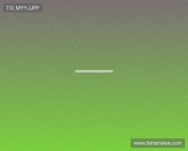 历史的回响:薄一波的子女,时代的印记与家族的传承