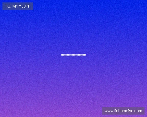 宫廷秘史:揭开红墙内的爱恨情仇与权力游戏