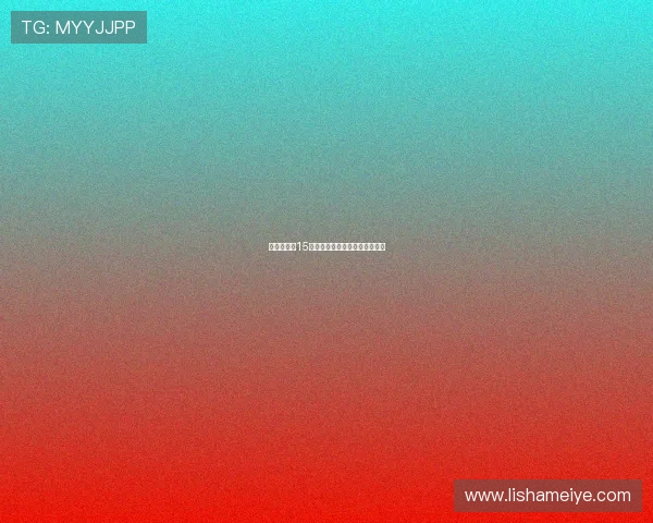 情迷海上花15：一场关于爱与成长的璀璨交响