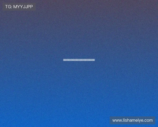 我们都是坏孩子:豆瓣,那个藏着我们青春秘密的树洞