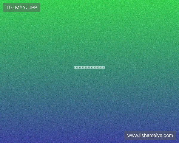 杰克与吉尔:不止于童谣的经典永恒与现代回响