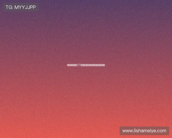 神探高伦布粤语17：重返迷雾，解密不容错过的烧脑神作