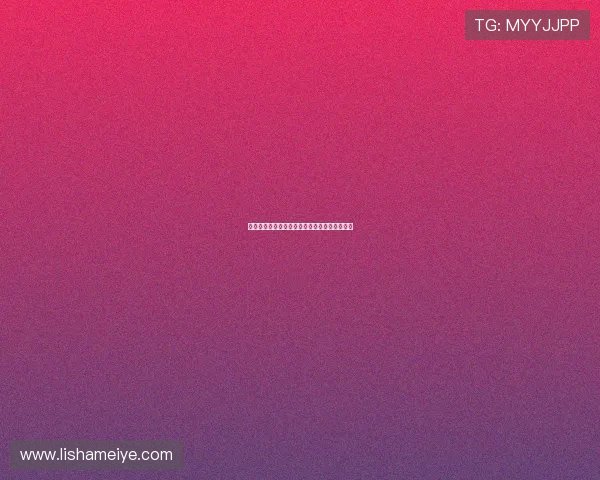 穿越时空俏娇娃：一段关于爱与遗忘的奇幻旅程