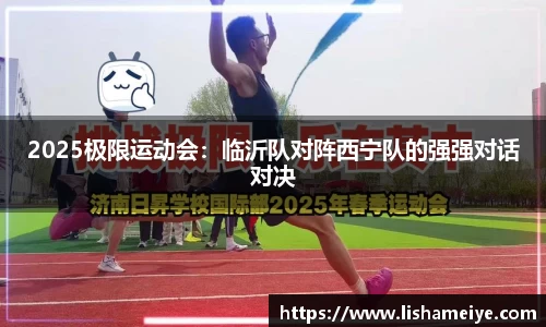 易游体育