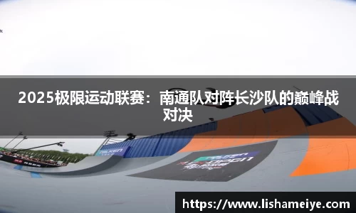 yy体育