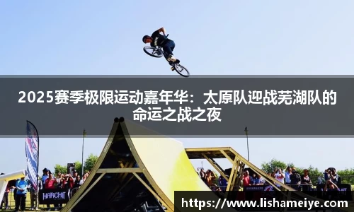 yy易游体育