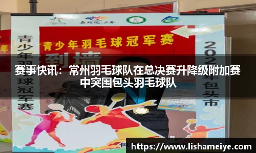 易游体育