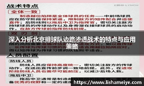 yy体育